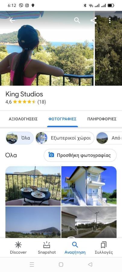 King Studios Koinira Bagian luar foto